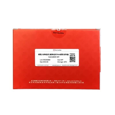 Animal Tissue& Cell RNA Extraction Kit