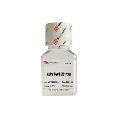 Anti-Clumping Agent