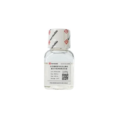 Hybridoma Cell Specific Serum/Protein-Free Non-gradient Cell Freezing Medium