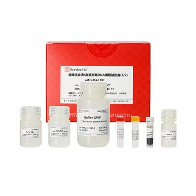 MagBind Serum/Plasma Free DNA Extraction Kit