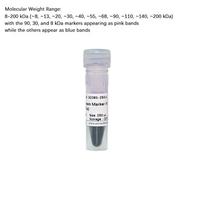 Prestained Protein Marker Ⅳ (8-200 KDa)