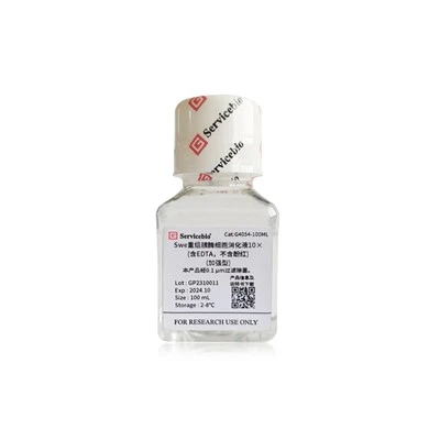 Swe Recombinant Trypsin (10×)-EDTA, No Phenol Red