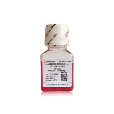 Swe Recombinant Trypsin (10×) EDTA, Phenol Red