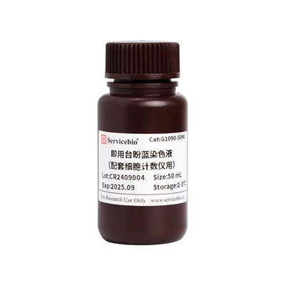 Trypan Blue Stain(Ready-to-use)