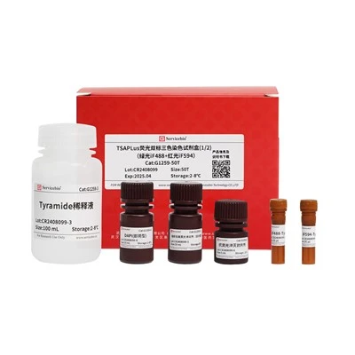 TSAPLus Fluorescence Double Staining Kit (Green IF488+ Red IF594）